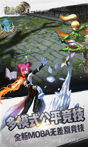 龙之谷截图3 龙之谷截图3