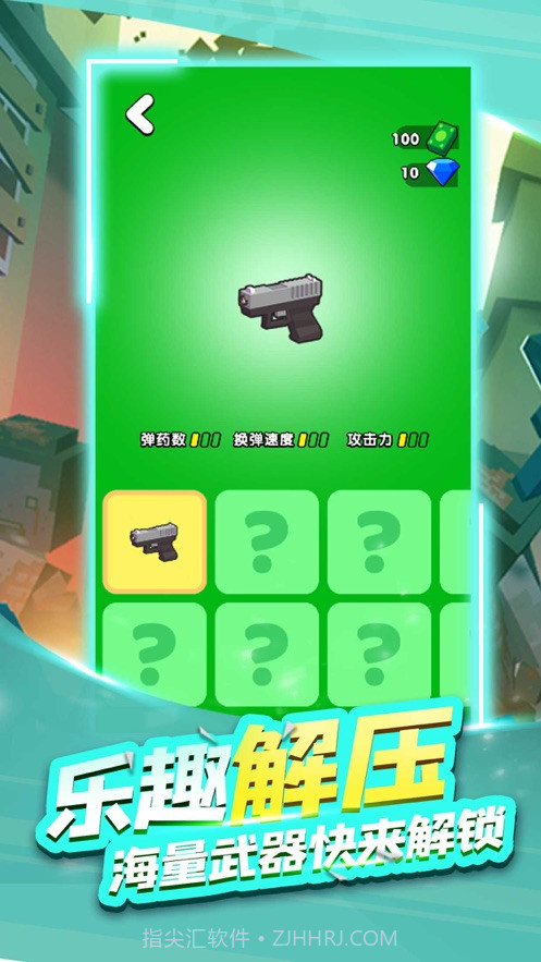 射击王者2020截图2