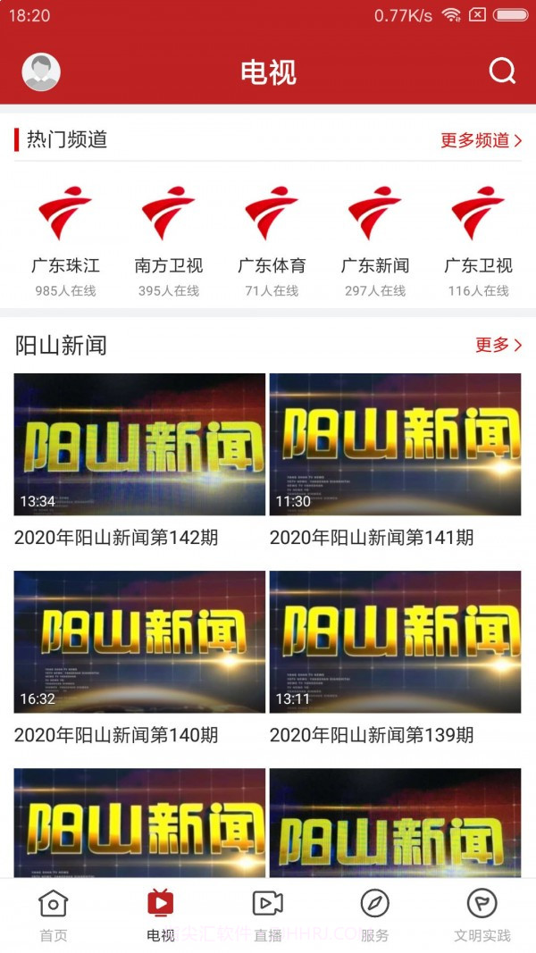 今日阳山截图3 今日阳山截图3