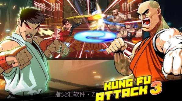功夫激战3截图1