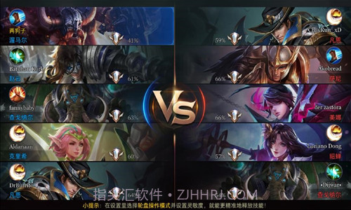 王者荣耀美服截图1 王者荣耀美服截图1