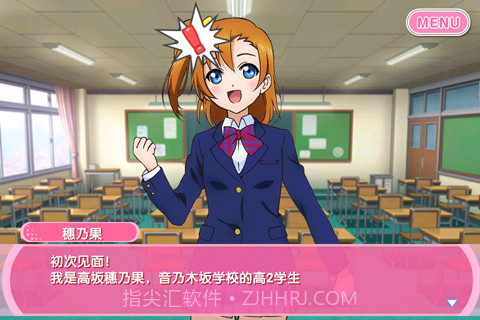 LoveLive学园偶像祭All Stars截图1 LoveLive学园偶像祭All Stars截图1