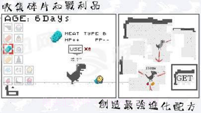 只有十天生命的龙养成截图5
