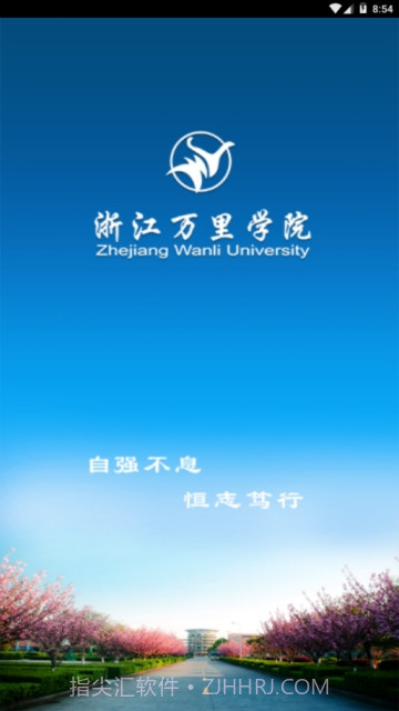 我的万里截图2 我的万里截图2