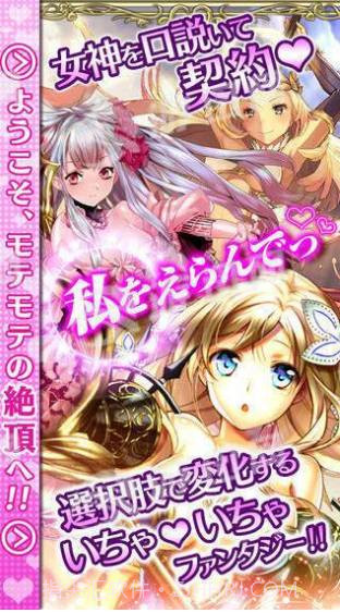 迷失圣战2截图2