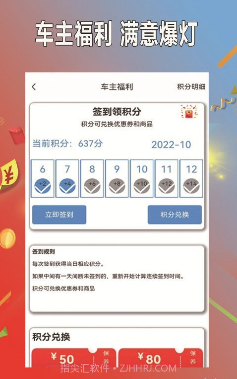 小配养车截图1 小配养车截图1