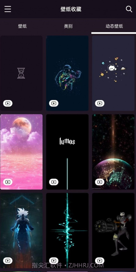 潮图E站截图3 潮图E站截图3