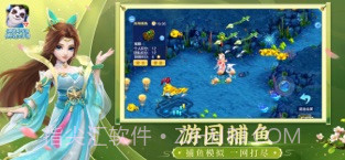 神武4截图4 神武4截图4