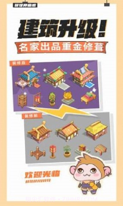 大侠里面请截图4 大侠里面请截图4