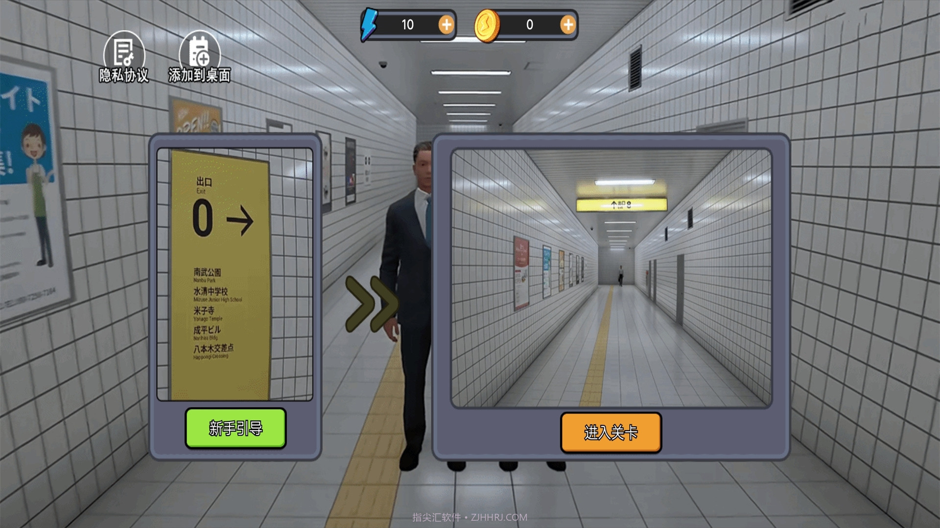 恐怖黑暗逃生截图1 恐怖黑暗逃生截图1