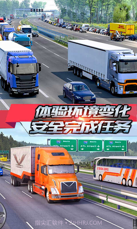 卡车野外疯狂运输截图1 卡车野外疯狂运输截图1