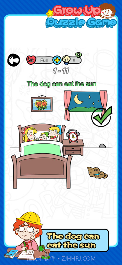 妈妈我不会截图4 妈妈我不会截图4