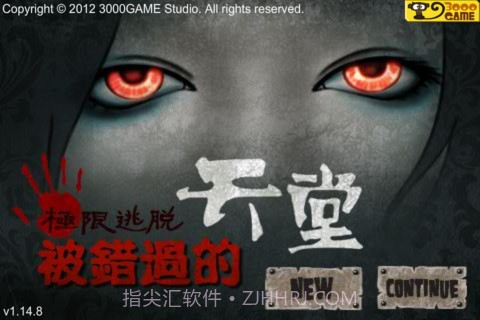 被错过的天堂截图1 被错过的天堂截图1