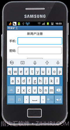阿呆矿工截图1 阿呆矿工截图1