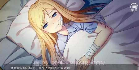 奈的教育日记中文最新版截图2