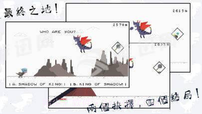 只有十天生命的龙养成截图6