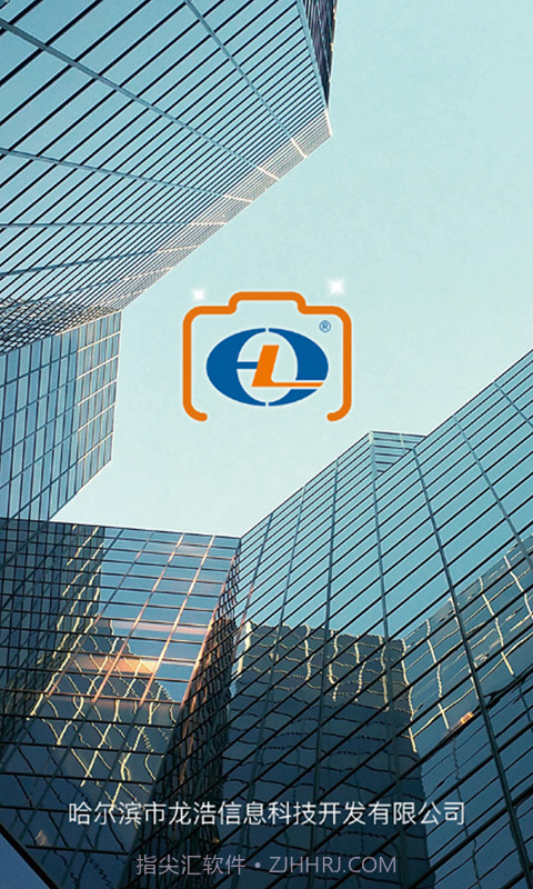 龙浩经纬拍截图4 龙浩经纬拍截图4