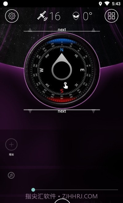 Car Launcher Pro车机桌面截图2 Car Launcher Pro车机桌面截图2