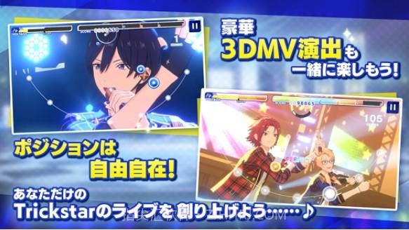 偶像梦幻祭Music截图2 偶像梦幻祭Music截图2