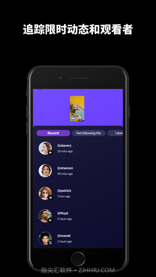 Insta追踪者报告截图4