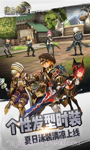 龙之谷截图2 龙之谷截图2