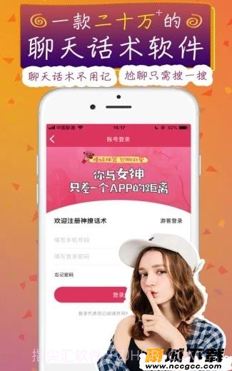 夸口说beta版(附兑换码)截图1