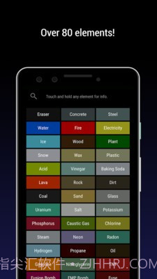 粉末实验室截图2