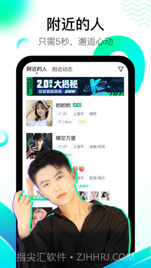 酷秀短视频v2.3.1截图3 酷秀短视频v2.3.1截图3