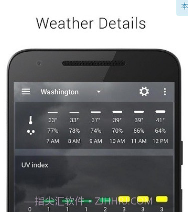HTC翻页时钟截图4