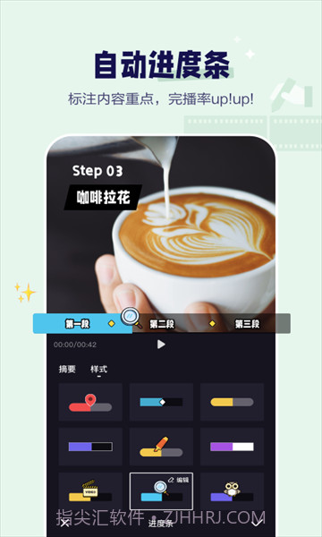 度咔剪辑特别版截图2
