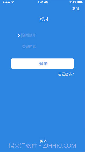 速度达手机充值截图1