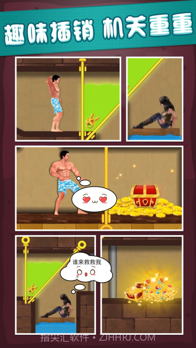 生存闯关单机版截图1 生存闯关单机版截图1