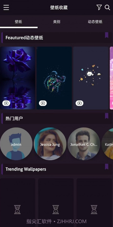 潮图E站截图1 潮图E站截图1