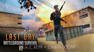 最后一天生存截图4 最后一天生存截图4