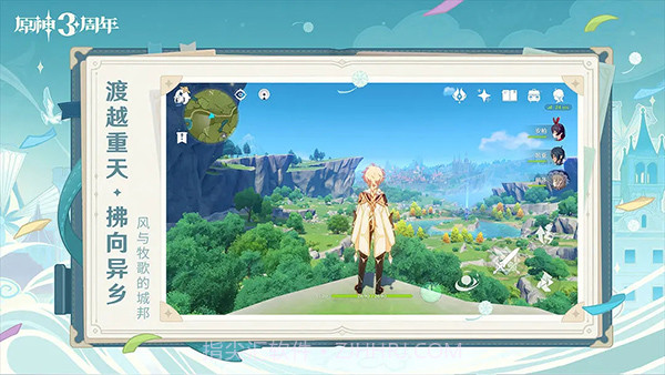 原神4.2.0版本截图1 原神4.2.0版本截图1