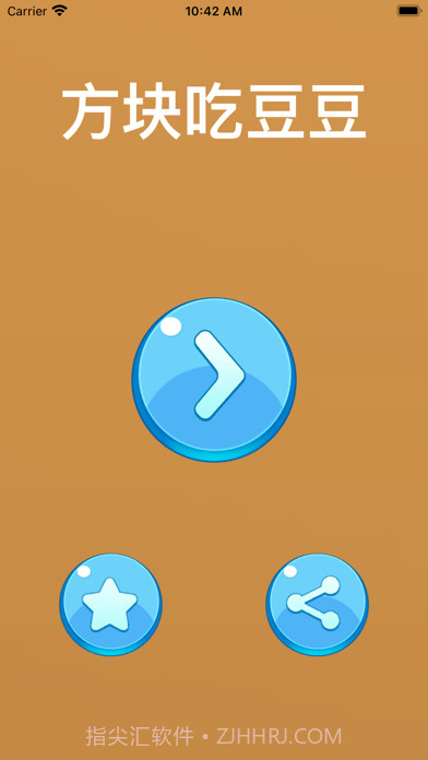 方块吃豆豆截图1