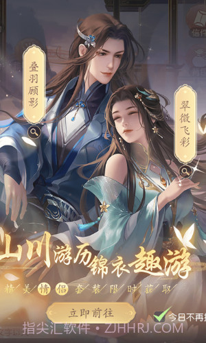 花落长安截图4 花落长安截图4