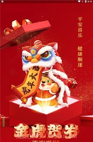 亿起来商城截图3