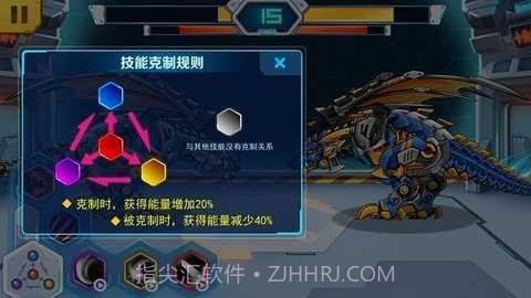 机甲斗兽场无限零件截图3