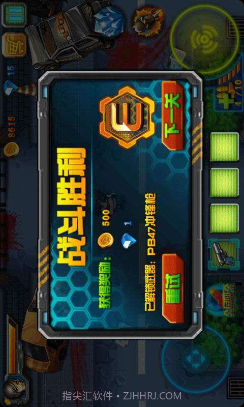 CF枪魂狙击截图5