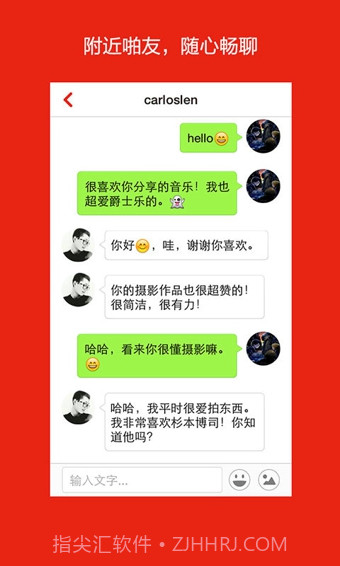 啪啪截图2 啪啪截图2