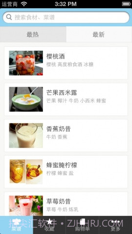 豆果夏日冰品截图1