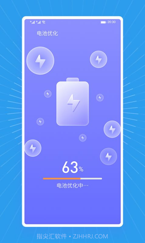 马上清理王截图4