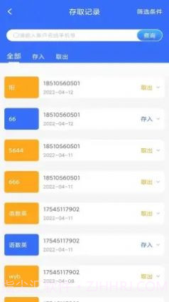 虎斑酒吧管理截图2 虎斑酒吧管理截图2