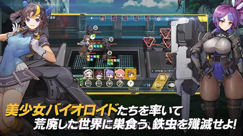 last origin免费汉化版截图3