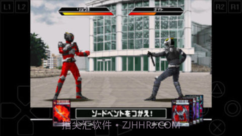 假面骑士龙牙卡盒模拟器截图3