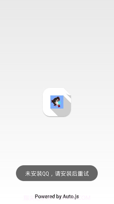 MessageFire微信QQ怼人截图3