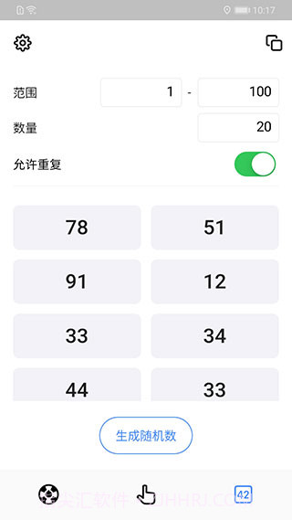 小决定随机转盘截图2