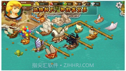 港湾物语2 HarborStory II截图1 港湾物语2 HarborStory II截图1