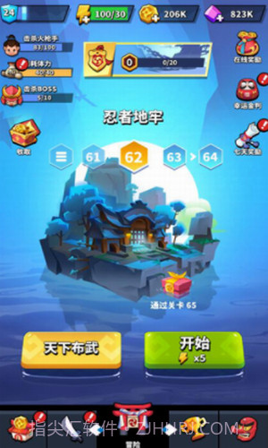 刀锋忍者截图1 刀锋忍者截图1